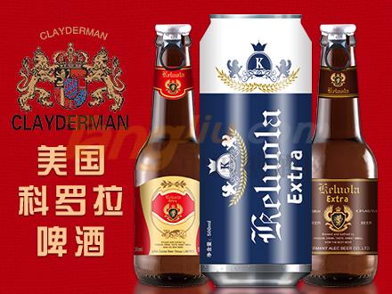 美国科罗拉啤酒1.jpg