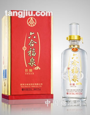 六合福泉佳酿52&#176;