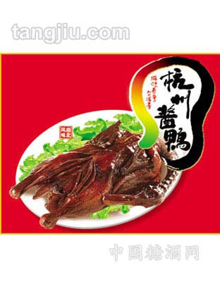 刘郎杭州酱鸭17元-斤