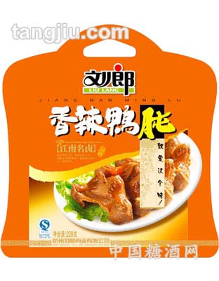 鸭肫手提袋