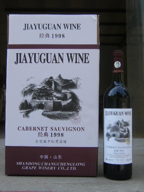 98赤霞珠干红葡萄酒
