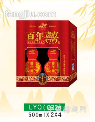 柳叶青酒百年喜