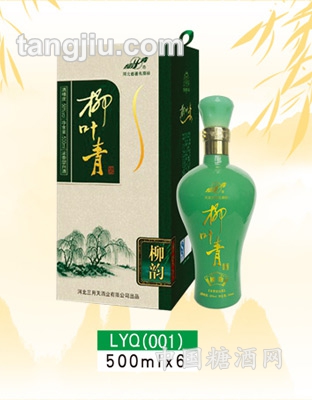 柳叶青酒柳韵