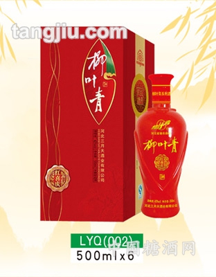 柳叶青酒红喜庆