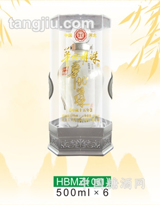 华北明珠酒珍藏十五年