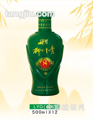 柳叶青酒8年珍藏