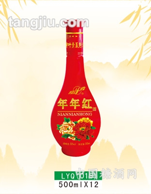 柳叶青酒年年红