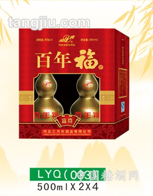 柳叶青酒富贵百年福