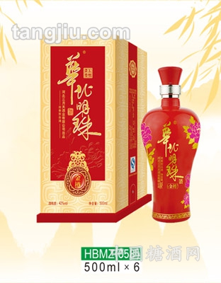 华北明珠酒金樽