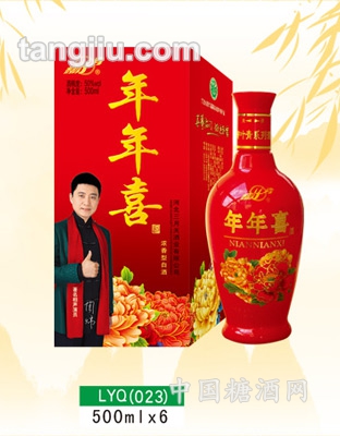 柳叶青酒年年喜500ml