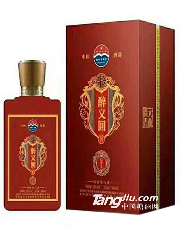 醉义回酒纪元酱香型53度500ml