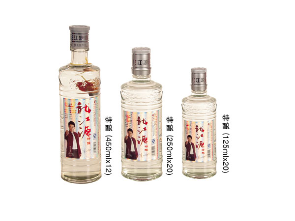 特酿