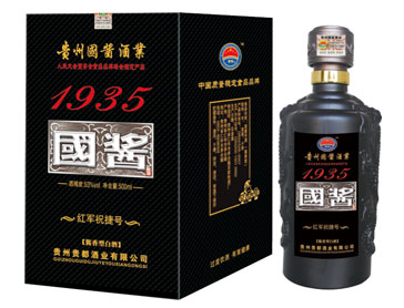 红军祝捷号
