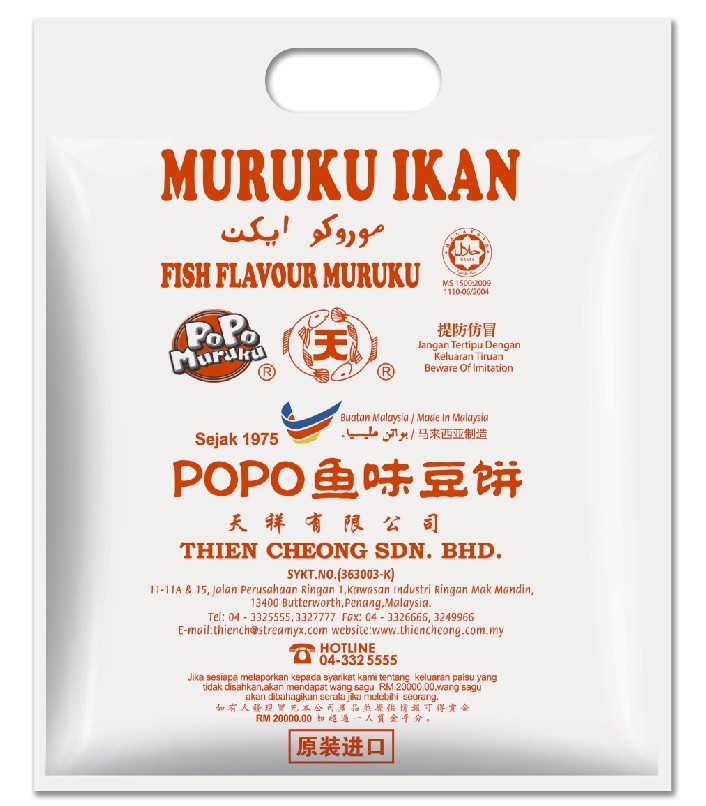 popo鱼味豆饼300g