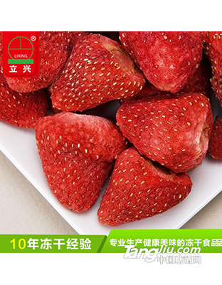 立兴冻干草莓粒