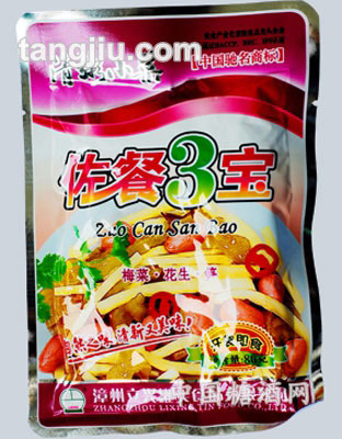 佐餐3宝80g