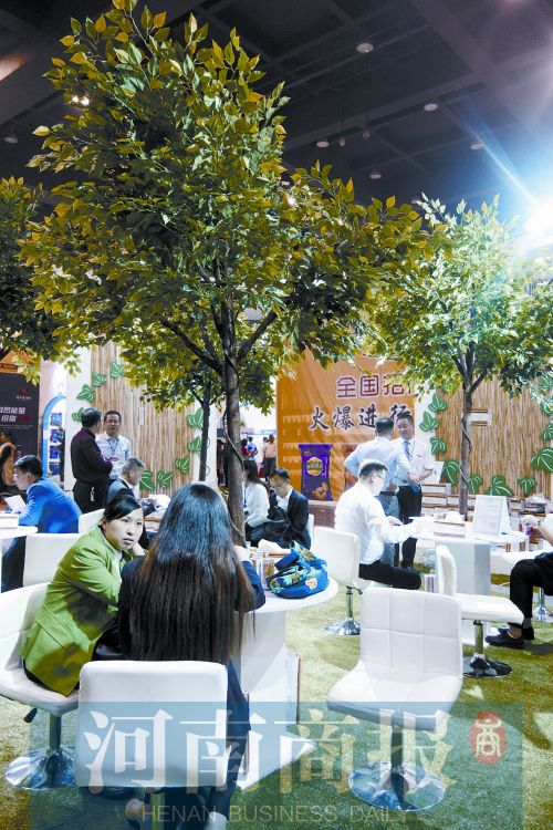 2016中部河南秋季招商会郑州糖酒会