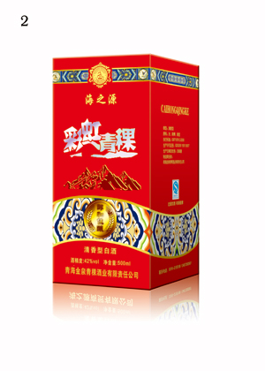 彩虹青稞