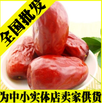 新疆六星和田枣 一级大红枣 红枣批发 大枣 袋装厂