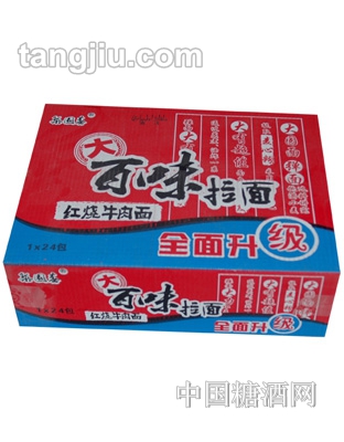 梨园春百味拉面（红）