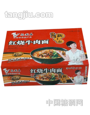 梨园春红烧牛肉面