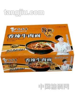 梨园春香辣牛肉面
