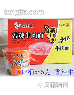 梨园春香辣牛肉面85g