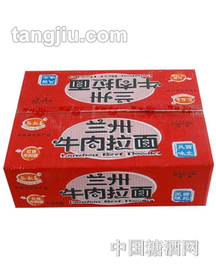 梨园春兰州牛肉拉面