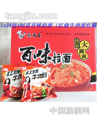 梨园春百味拉面（红烧牛肉面红箱）86克