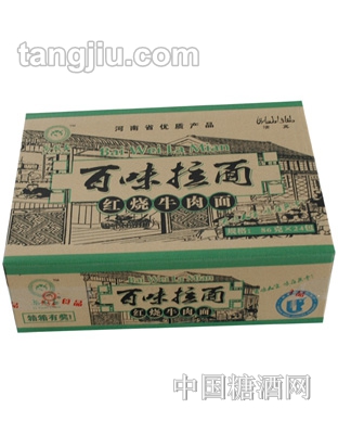 梨园春百味拉面