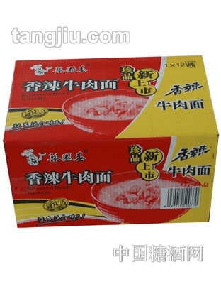 梨园春香辣牛肉面（大橙）