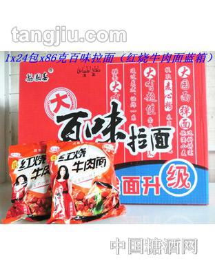 梨园春百味拉面（红烧牛肉面蓝箱）86克