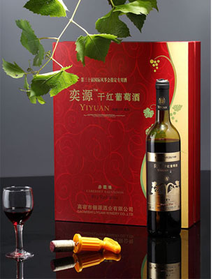 奕源红酒