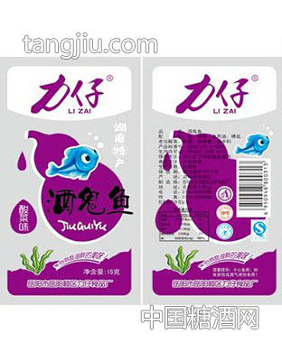 酒鬼鱼