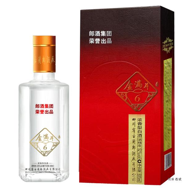 金满斗—铁盒