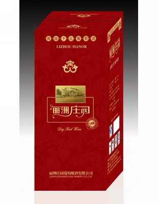 丽洲庄园21