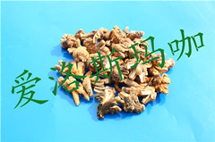 爱洛斯紫色玛咖干果