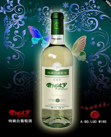 特爽白葡萄酒