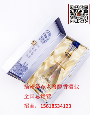 泸州老窖全国总经销