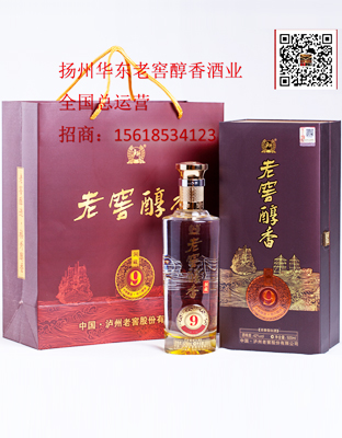 泸州老窖—老窖醇香招商