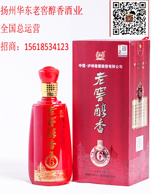泸州老窖 “老窖醇香”—泸州老窖醇香加盟