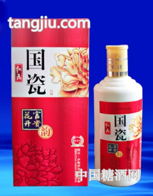 红花国瓷