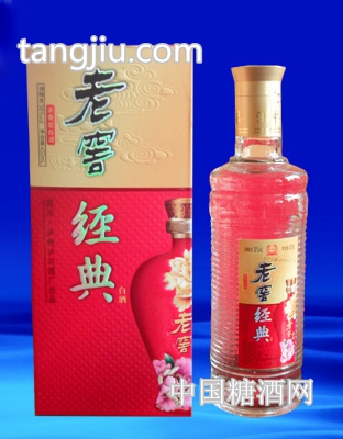 老窖经典