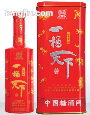 一桶天下红色英雄