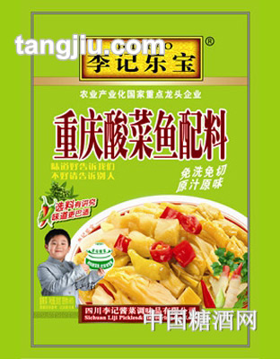 李记乐宝重庆酸菜鱼配料（免切免洗）200g