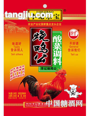 李记乐宝烧鸡公酸菜鱼调料280g