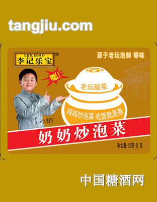 李记乐宝奶奶炒泡菜25g