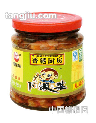 香港厨房儿童菜芯