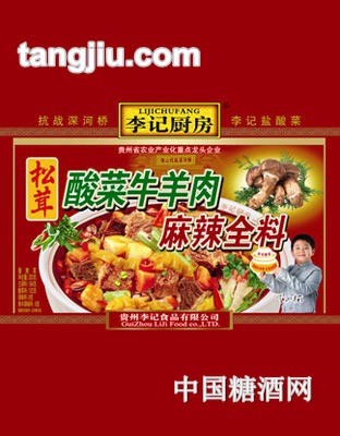 李记厨房松茸酸菜牛羊肉麻辣全料320g