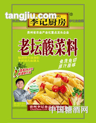 李记厨房老坛酸菜料（免切免洗）250g